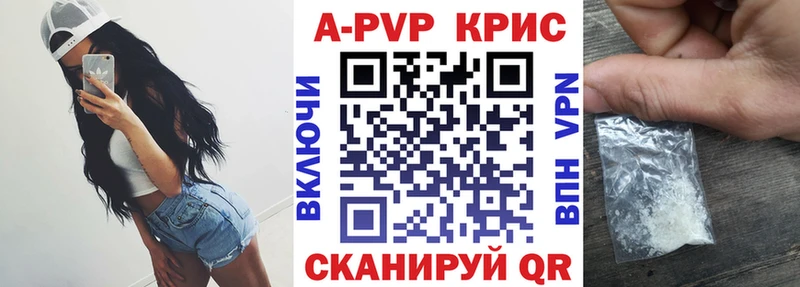 Купить закладку Аша A-PVP МЕФ ГАШИШ МАРИХУАНА НБОМе КОКАИН
