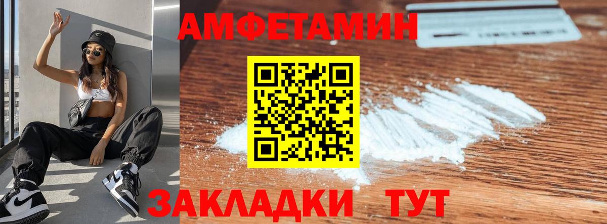 АМФ 97% Аша
