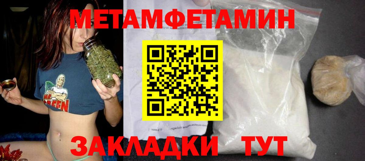 АМФЕТАМИН  АМФ 97%  Вход с VPN  Аша  АМФЕТАМИН 