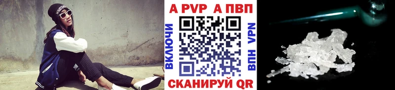 Альфа ПВП Соль  Аша 