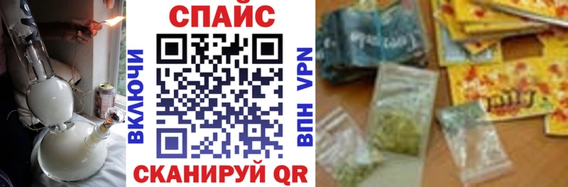 MEGA ссылки  Аша  Бутират бутик  купить  