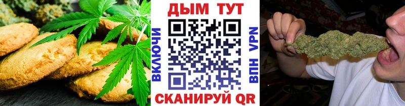 Cannafood марихуана где найти Аша