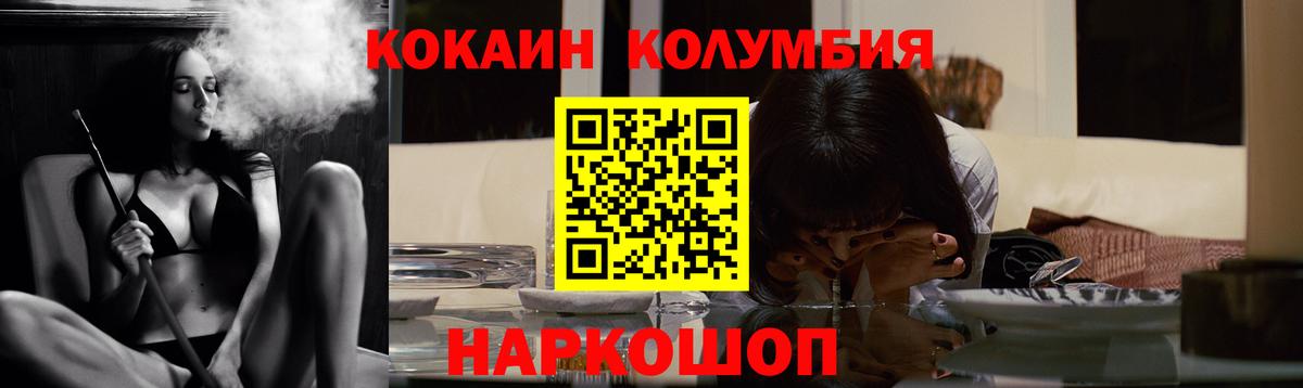 КОКАИН Перу Аша