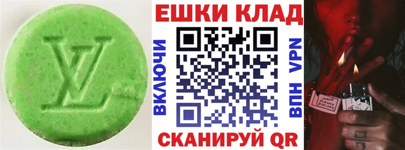 продажа наркотиков  Аша  Ecstasy ешки 