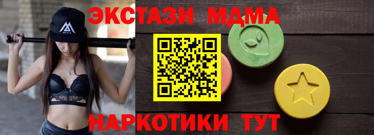 Аша  Экстази Cube  Экстази VHQ  Экстази  Вход с VPN 