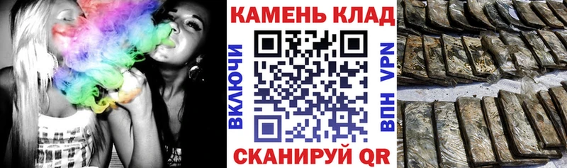 Гашиш убойный  omg ссылки  Аша 