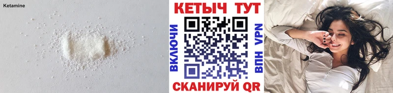 КЕТАМИН VHQ  сколько стоит  Аша 