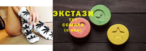 спиды Алексин