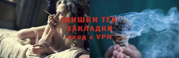 спиды Алексин