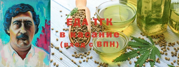 спиды Алексин