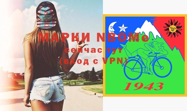 спиды Алексин