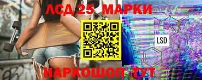гидропоника Волжск