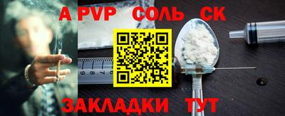 гидропоника Волжск