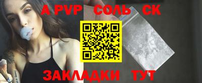 метадон Волжский