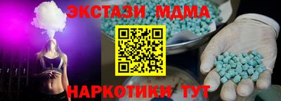дмт Белореченск