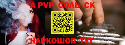 дурь Бердск