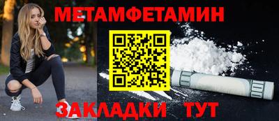 метадон Волжский