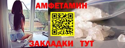 гидропоника Волжск