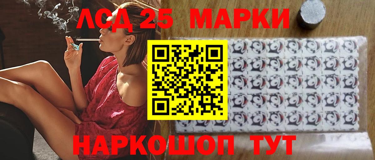 Аша  ЛСД экстази ecstasy  Вход с VPN 