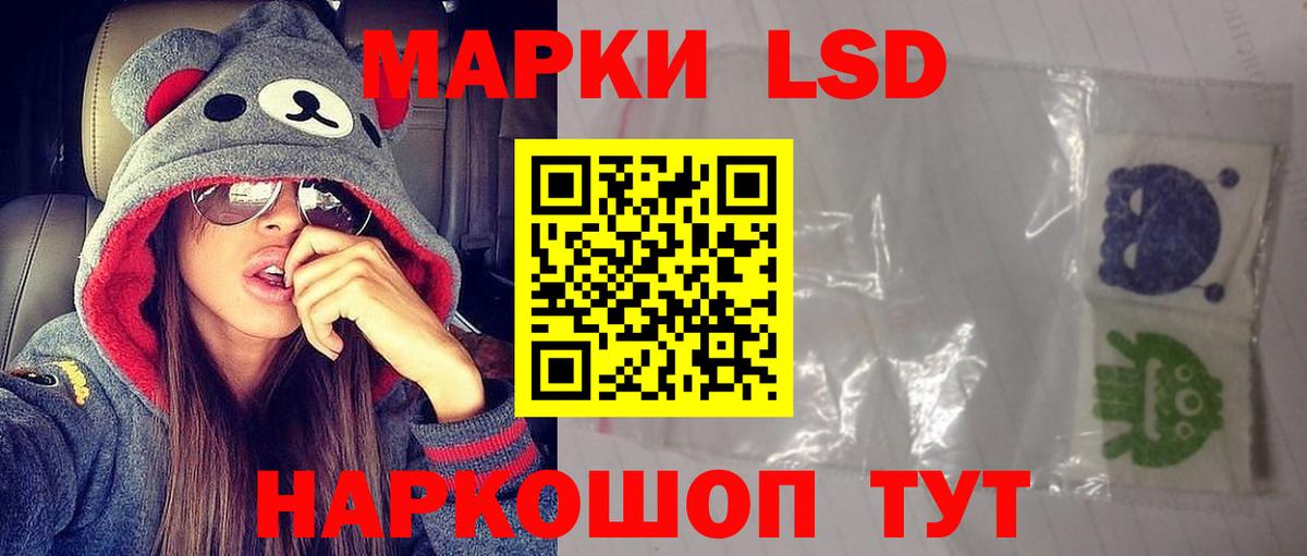 ЛСД экстази ecstasy Аша