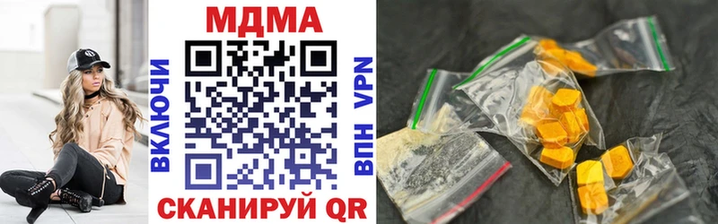 МДМА crystal  Аша 