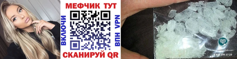 кракен ONION  Аша  shop Telegram  МЕФ мяу мяу 