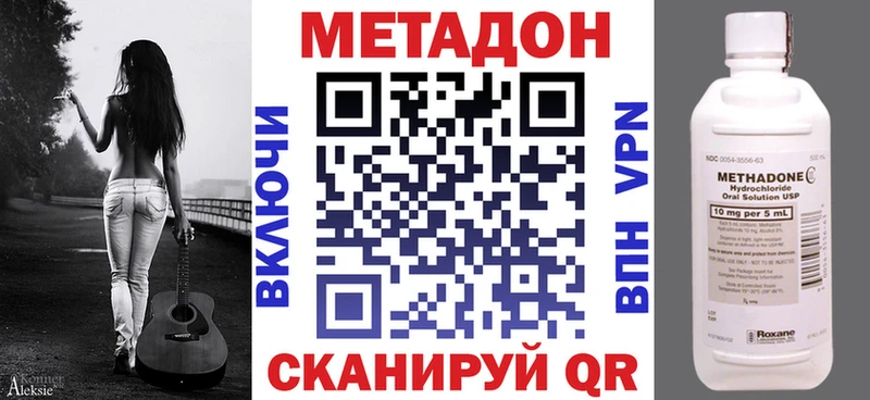 блэк спрут как зайти Аша Метадон белоснежный где продают