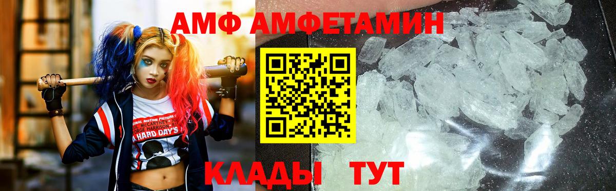 Первитин винт Аша