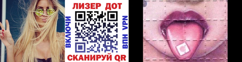 Наркотические марки 1500мкг  Аша 