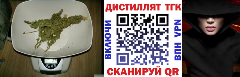 ТГК вейп дарнет шоп Аша