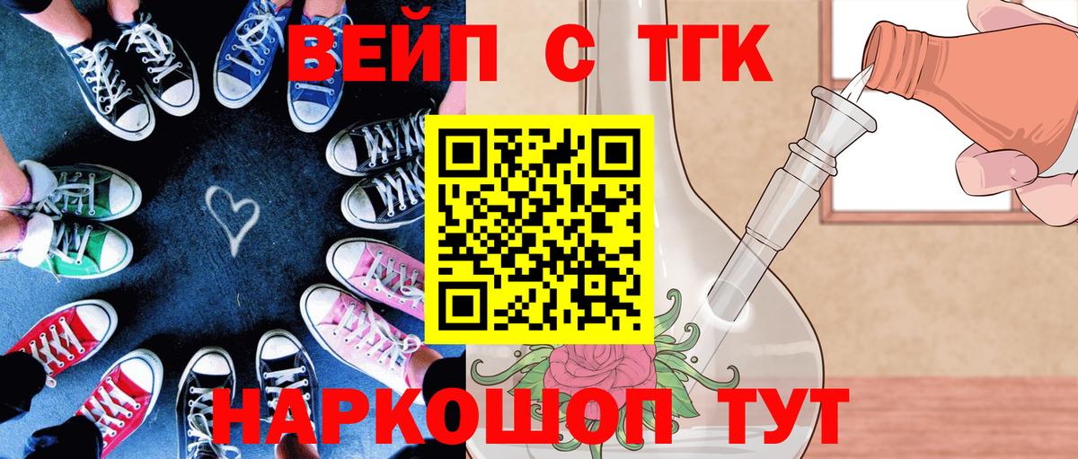 Дистиллят ТГК гашишное масло Аша