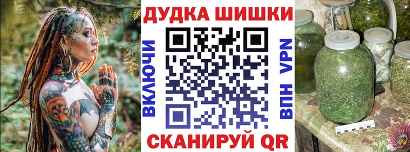 Каннабис LSD WEED  даркнет сайт  Аша 