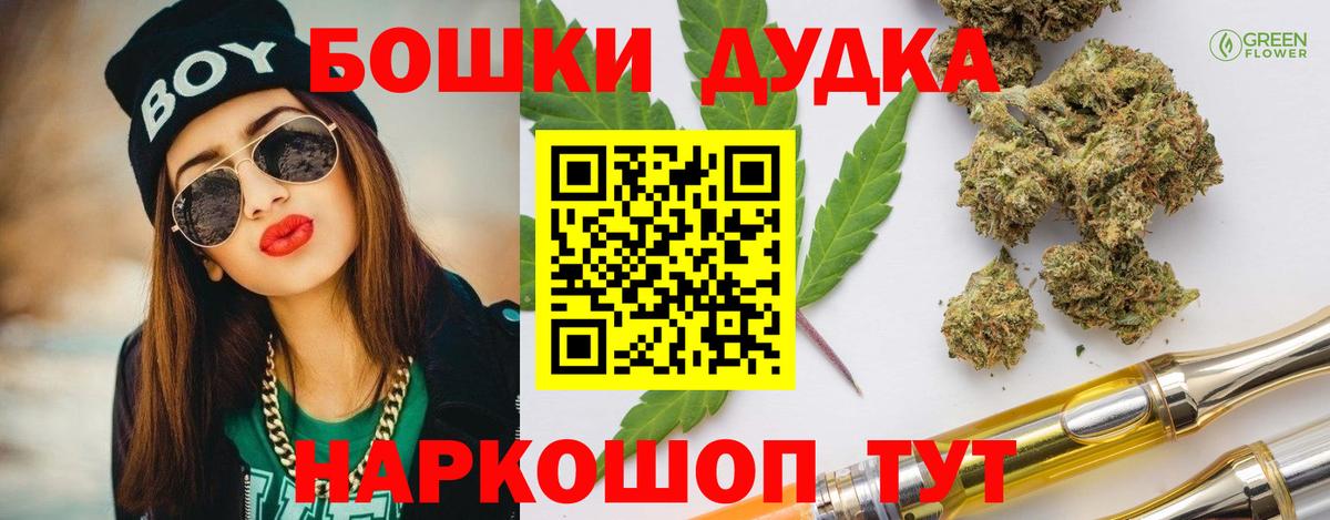 Каннабис SATIVA & INDICA  Канабис тримм  Вход с VPN  Аша  Бошки Шишки семена 